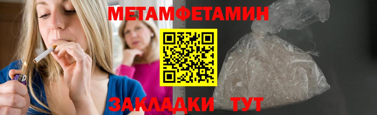 Amphetamine  АМФ Розовый  Вход с VPN  Славгород 