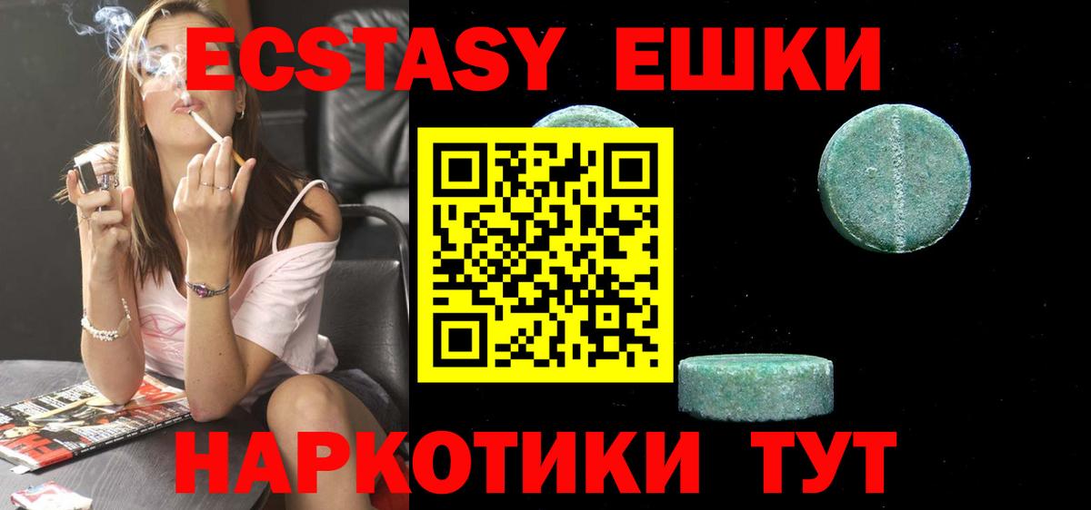 Ecstasy louis Vuitton Славгород