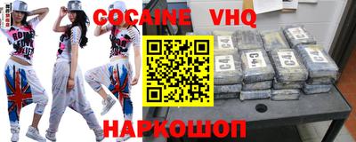 ALPHA PVP Лесосибирск