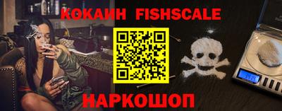 ALPHA PVP Лесосибирск
