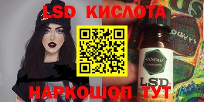 ALPHA-PVP Ливны