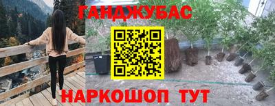 ALPHA PVP Лесосибирск