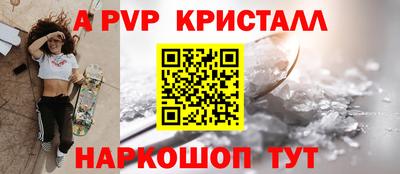 ALPHA PVP Лесосибирск