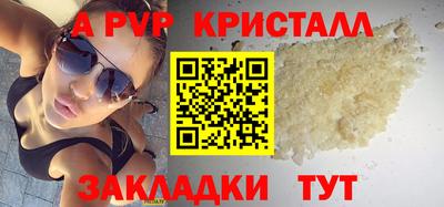 mdpv Ликино-Дулёво