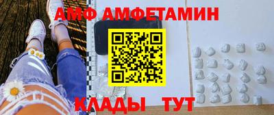 ALPHA-PVP Ливны