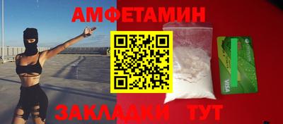 ALPHA PVP Лесосибирск