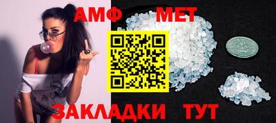 ALPHA PVP Лесосибирск