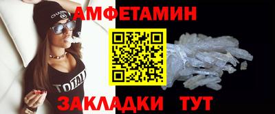 ALPHA PVP Лесосибирск