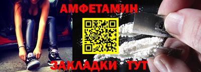 ALPHA-PVP Ливны