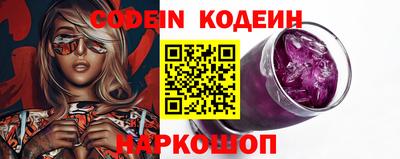 ALPHA PVP Лесосибирск