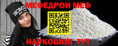 ALPHA PVP Лесосибирск