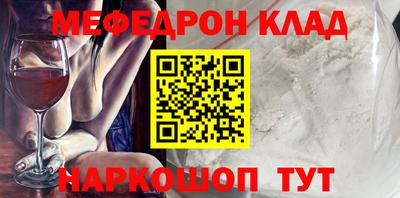 ALPHA PVP Лесосибирск