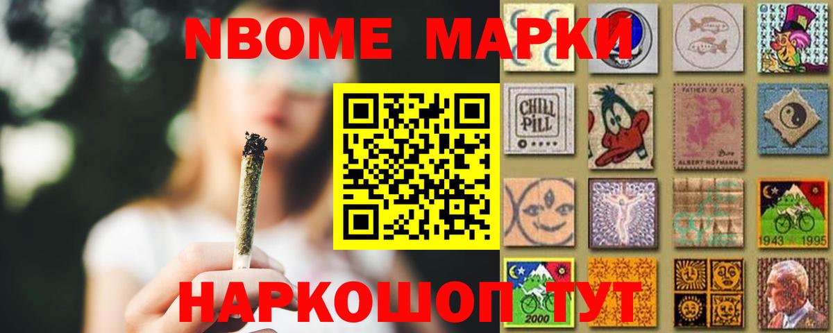 Славгород  Лсд 25 экстази кислота  Вход с VPN  Лсд 25 экстази кислота 