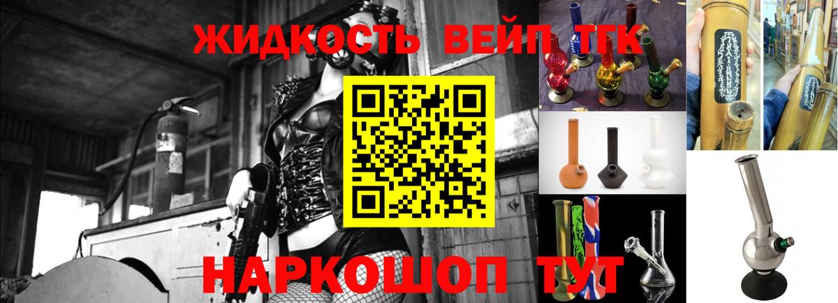 ТГК концентрат Славгород