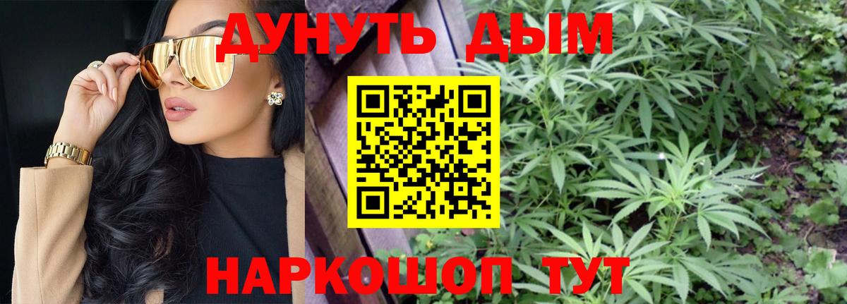 Конопля VHQ Славгород
