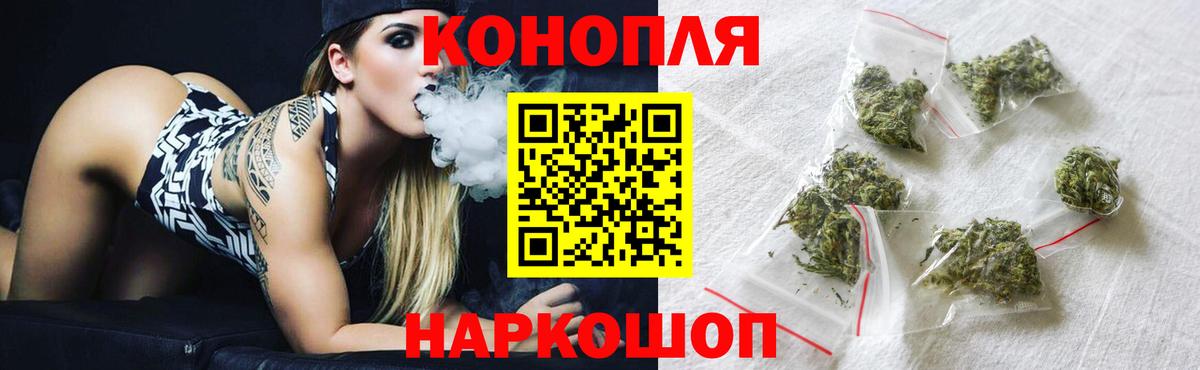 МАРИХУАНА OG Kush  Бошки марихуана VHQ  Славгород  Конопля LSD WEED  Вход с VPN 